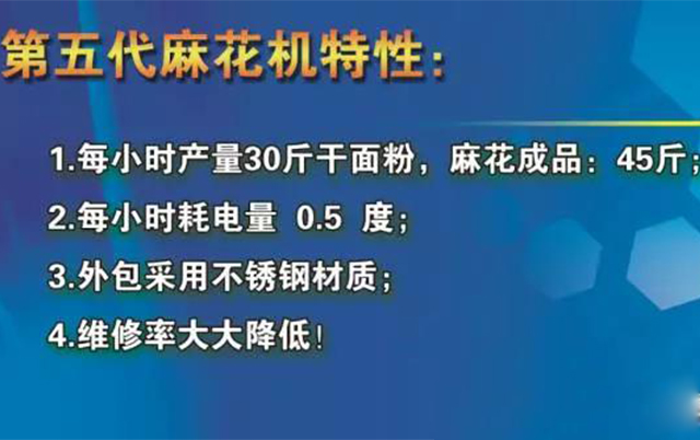新技能 | 原來麻花的制作方法這么簡單！