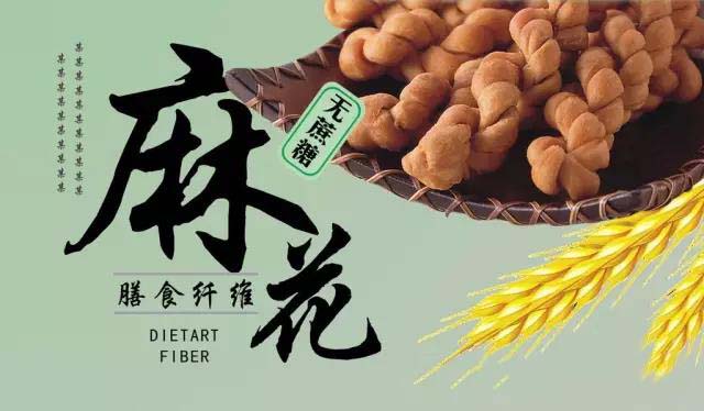 麻花手工工藝到機(jī)械生產(chǎn)，到底有什么優(yōu)勢(shì)