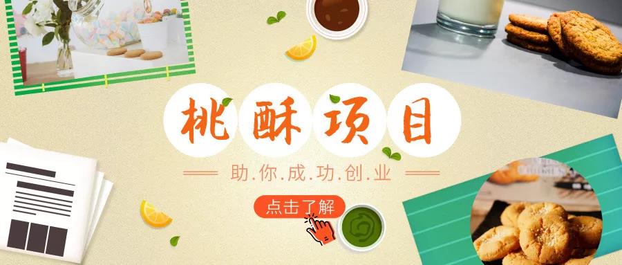 想知道未來(lái)十年什么項(xiàng)目賺錢嗎？