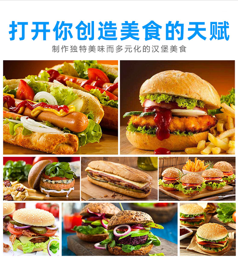 漢堡機(jī)詳情頁_16.jpg